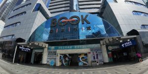 Shenzhen Book City (Luohu Branch)