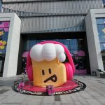 Shenzhen BREWTOWN