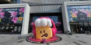 Shenzhen BREWTOWN
