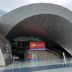 Shenzhen Contemporary Art and Urban Planning Museum