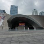 Shenzhen Contemporary Art and Urban Planning Museum
