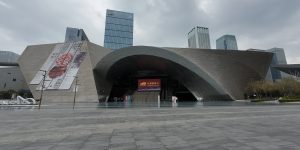 Shenzhen Contemporary Art and Urban Planning Museum