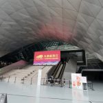 Shenzhen Contemporary Art and Urban Planning Museum