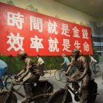 Shenzhen Contemporary Art and Urban Planning Museum
