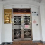 Shenzhen Museum Dongjiang River Guerrilla Command Headquarters Memorial Museum