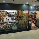 Shenzhen Musical Instrument Mall