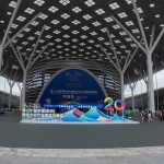 Shenzhen World Exhibition & Convention Center