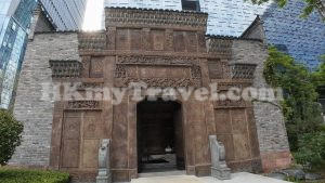 Tai Fu Tai Mansion (Shenzhen INZ Innovation Centre)
