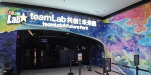 teamLab Future Park Shenzhen