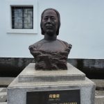 The Memorial Hall for the Great Rescue of Chinese Cultural Celebrities