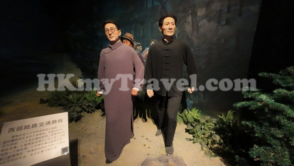 The Memorial Hall for the Great Rescue of Chinese Cultural Celebrities