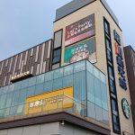 TiHuiBuy (Shenzhen Dalang Commercial Center Store)