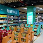 TiHuiBuy (Shenzhen Dalang Commercial Center Store)