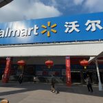 Walmart (Shenzhen Shekou Store)