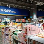 Walmart (Bao'an Wanda Plaza Store) ‑ Shangchuan Station