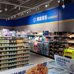 Walmart (Bao'an Wanda Plaza Store) ‑ Shangchuan Station