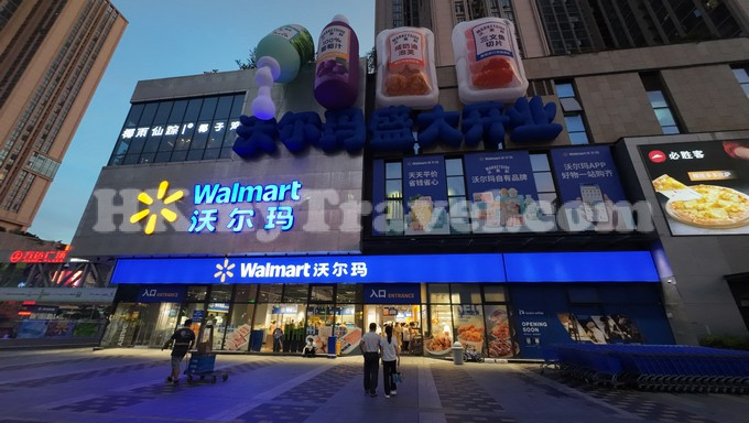 Walmart (Bao'an Wanda Plaza Store) ‑ Shangchuan Station