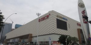 Wanda Plaza Shenzhen