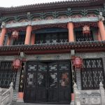 Wanjing Building