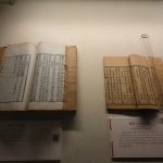 Way of Inheritance: Rare Ancient Literature Books in the Collection of Shenzhen Museum ( Part Two)