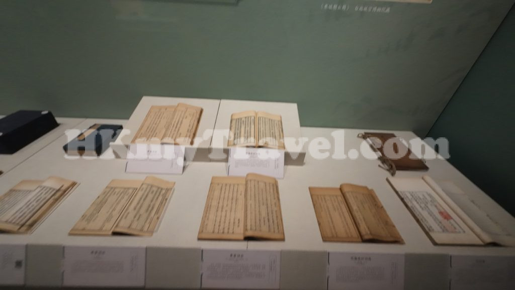 Way of Inheritance: Rare Ancient Literature Books in the Collection of Shenzhen Museum ( Part Two)