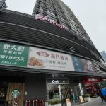 KK Mall 京基百納空間