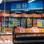 沃爾瑪中山店