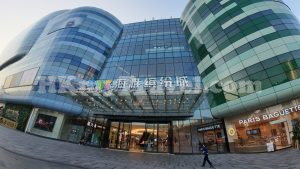 海雅繽紛廣場
