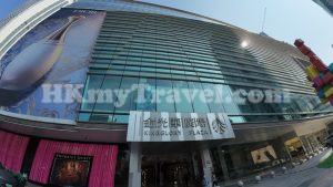 金光華廣場