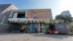 南山博物館