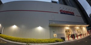 深圳Costco (開市客)