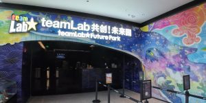 深圳teamLab共創未來園