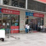 深圳盒馬奧萊 Outlets (東嶺花園店)