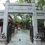 深圳般若禪寺