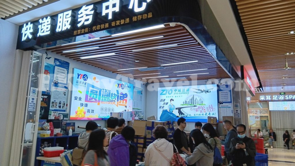 深圳蓮塘口岸收淘寶電商商品