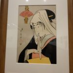 照亮·插畫歷史專題展