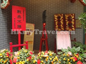 深水埗武帝廟
