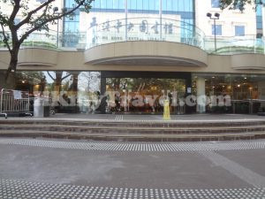 香港中央圖書館展覽館