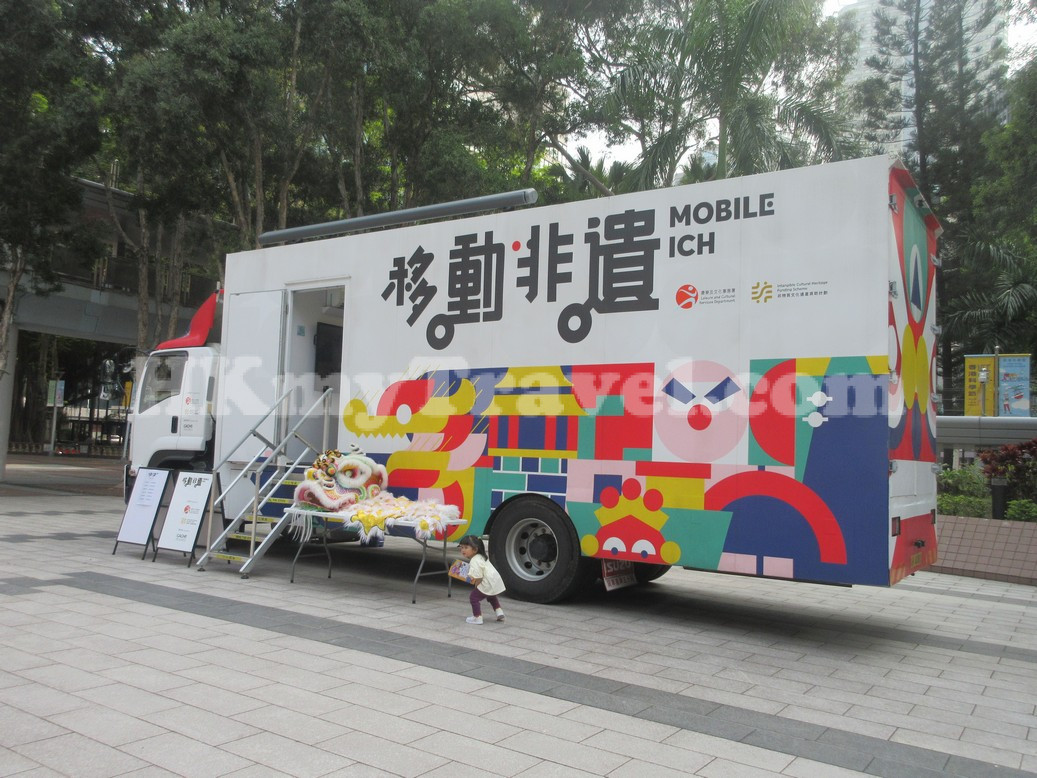 「移動．非遺」展覽在香港歷史博物館附近