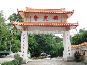 佛光寺
