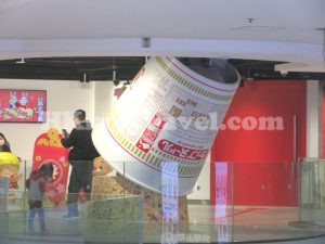 合味道紀念館香港