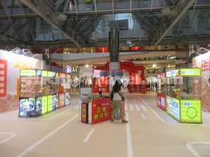 太古城中心"來去迺夜市"