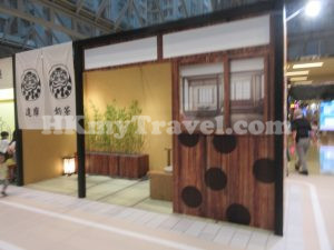 太古城中心"來去迺夜市"