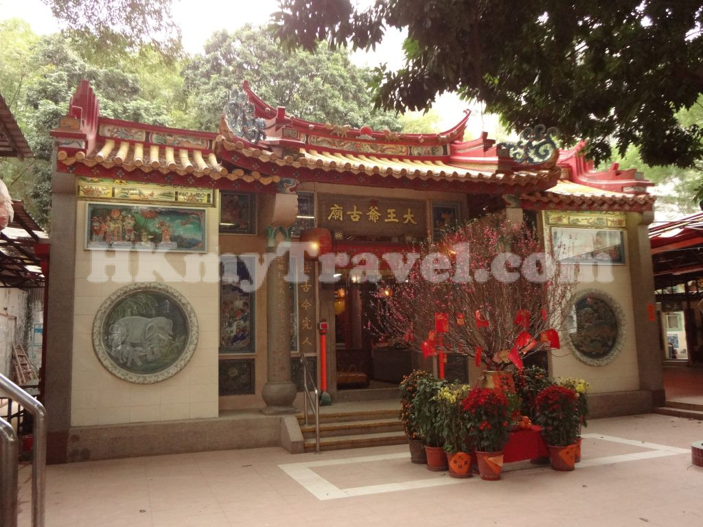 官塘大王爺古廟