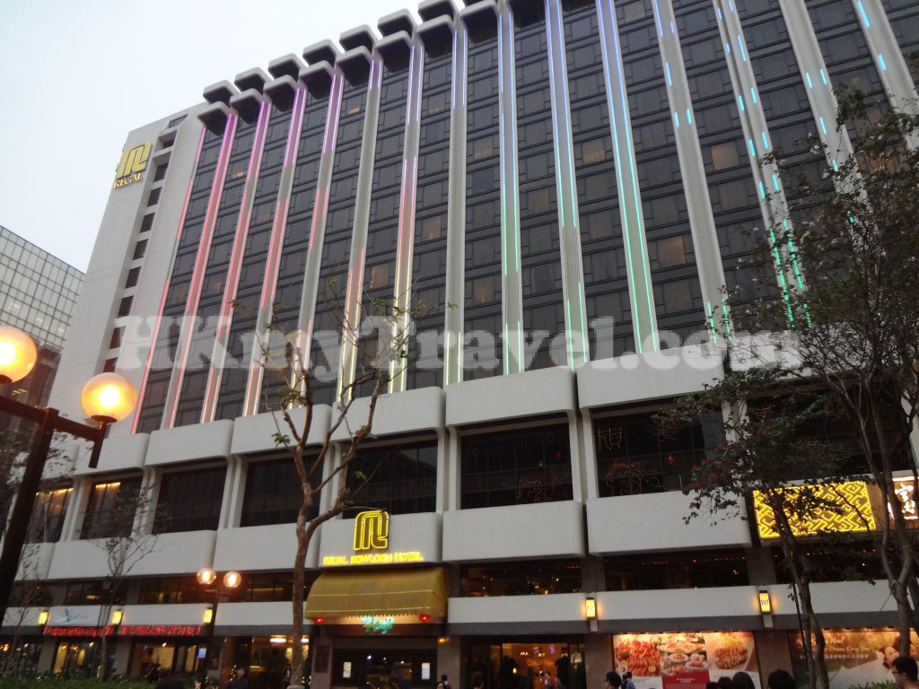 富豪九龍酒店