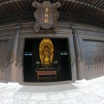 慈山寺