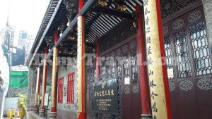 東華三院文物館