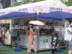 維多利亞公園 - 家鄉市集 - 照片庫