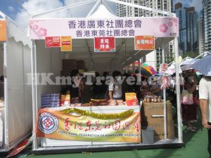 維多利亞公園 - 家鄉市集 - 照片庫