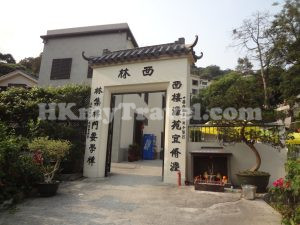 西林寺